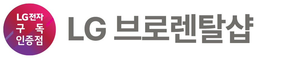 브로렌탈샵